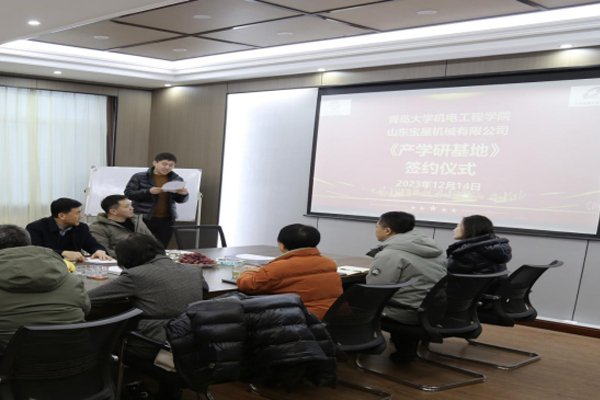 巅峰国际官网-钻营健全,你我一路成长