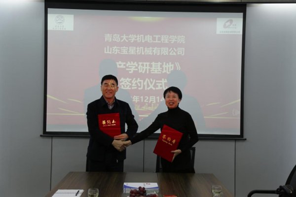 巅峰国际官网-钻营健全,你我一路成长