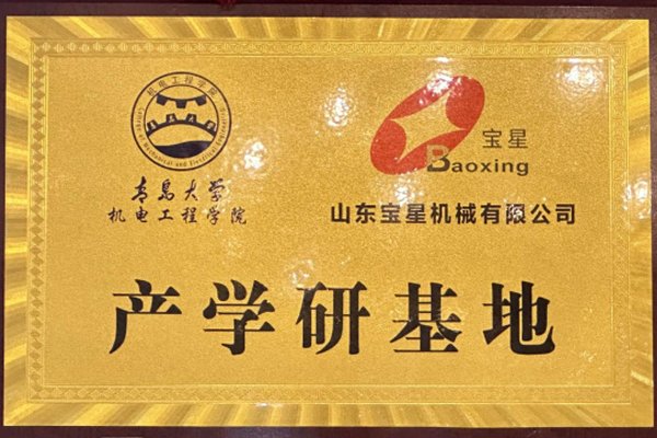 巅峰国际官网-钻营健全,你我一路成长