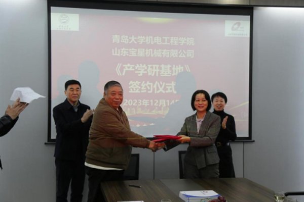 巅峰国际官网-钻营健全,你我一路成长