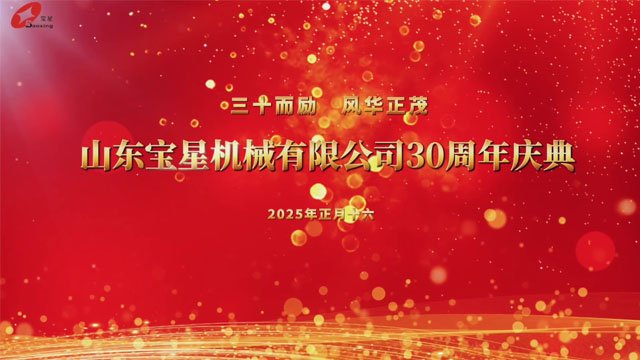 416df2011f5d7b6f.jpg_20250312150136_1920x0