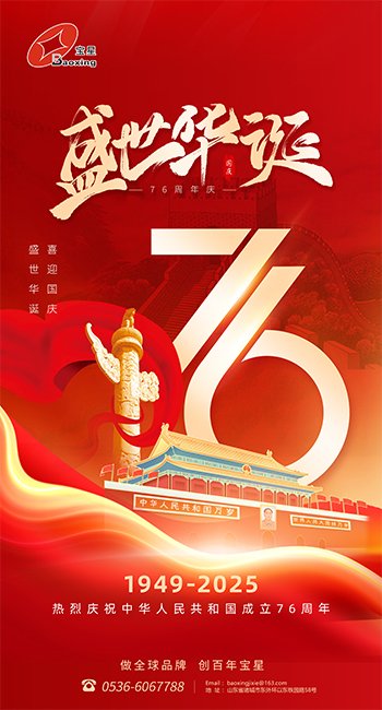 605f5b5e2b3fffd4.jpg_20250929153630_1920x0