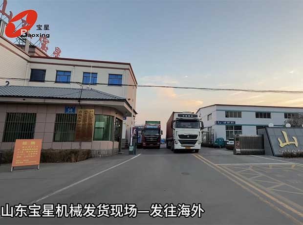 巅峰国际官网-发货现场