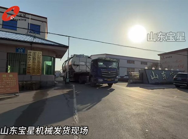  巅峰国际官网-发货现场