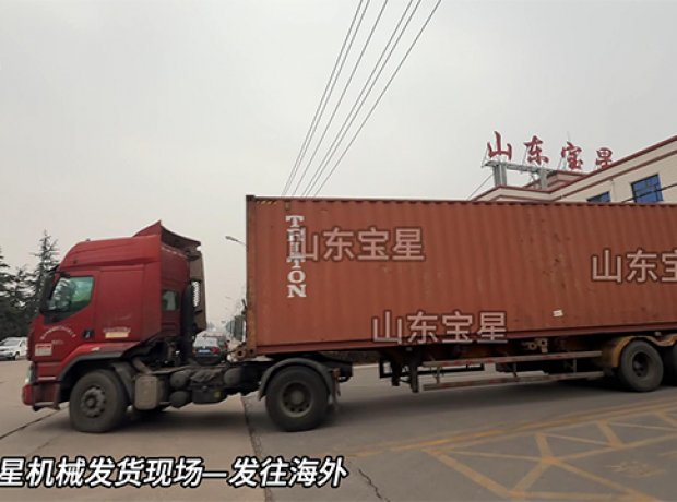  巅峰国际官网-发货现场 