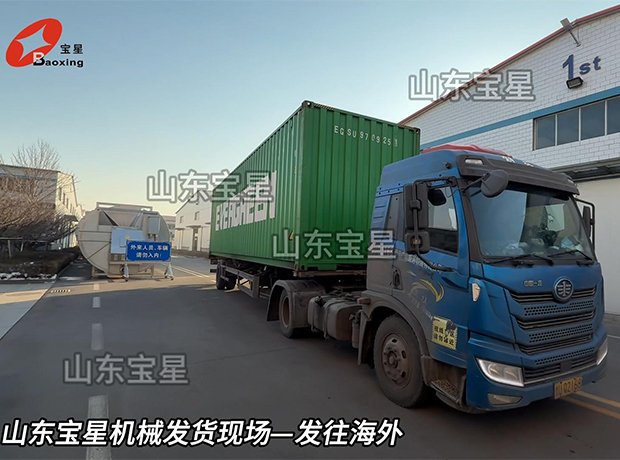 巅峰国际官网-发货现场