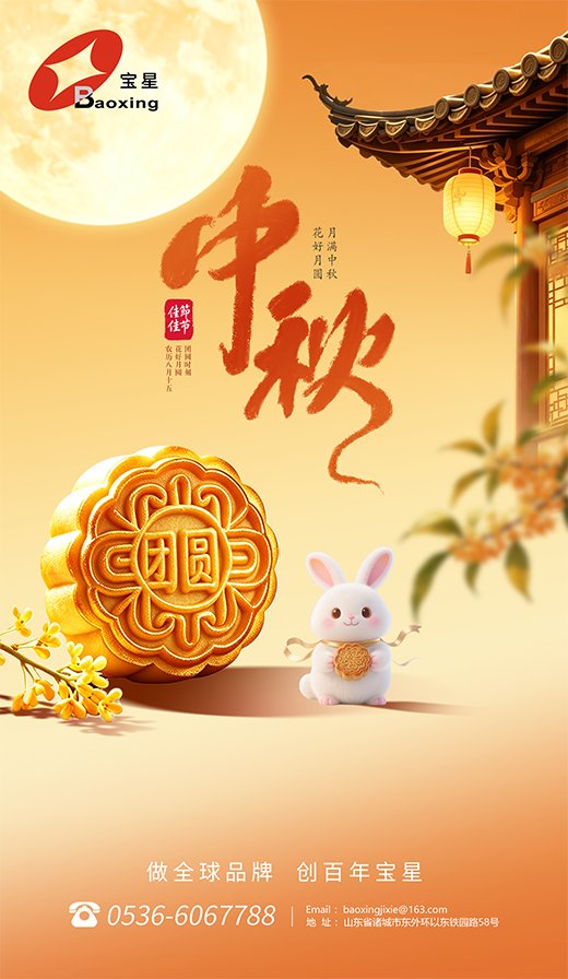 巅峰国际官网-钻营健全,你我一路成长