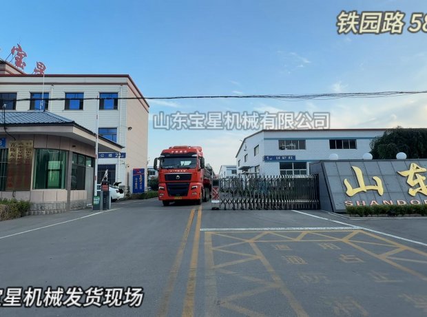 山东巅峰国际官网机械发货现场